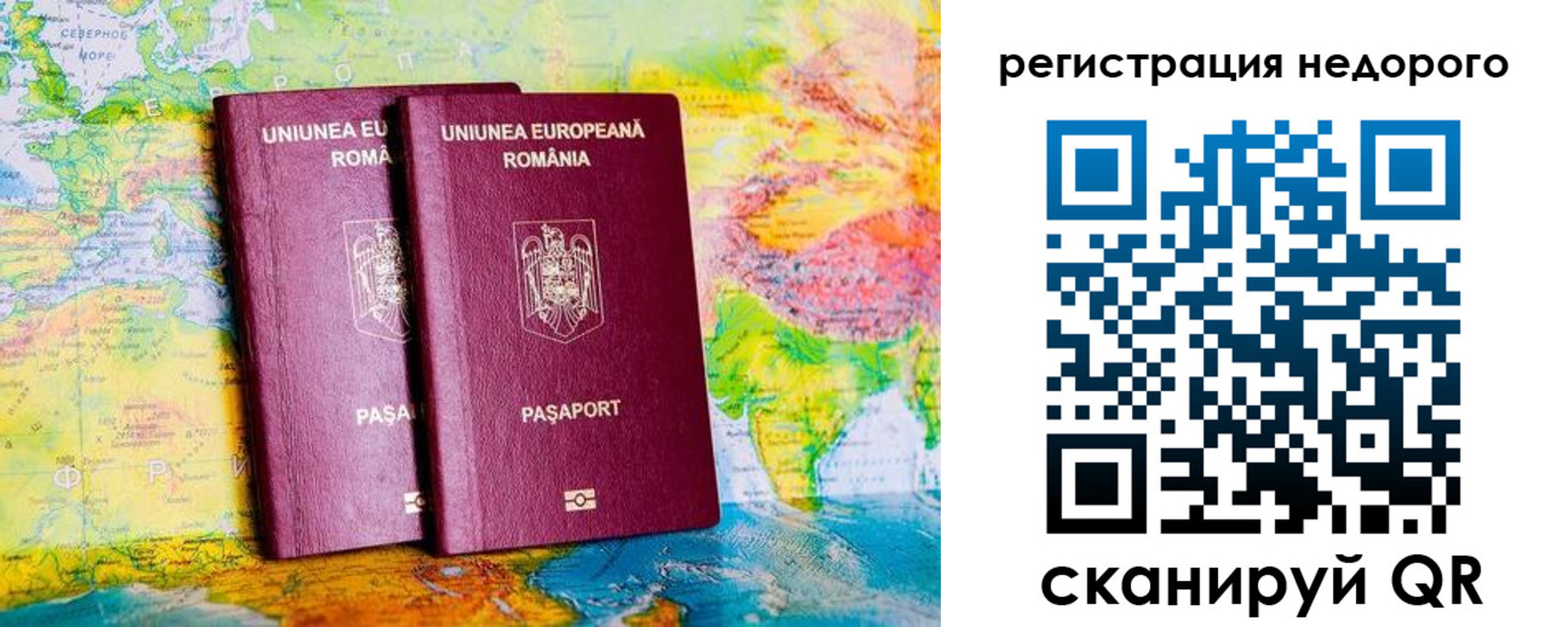 прописка в квартире в Инте