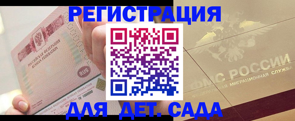 найти адрес прописки в Инте